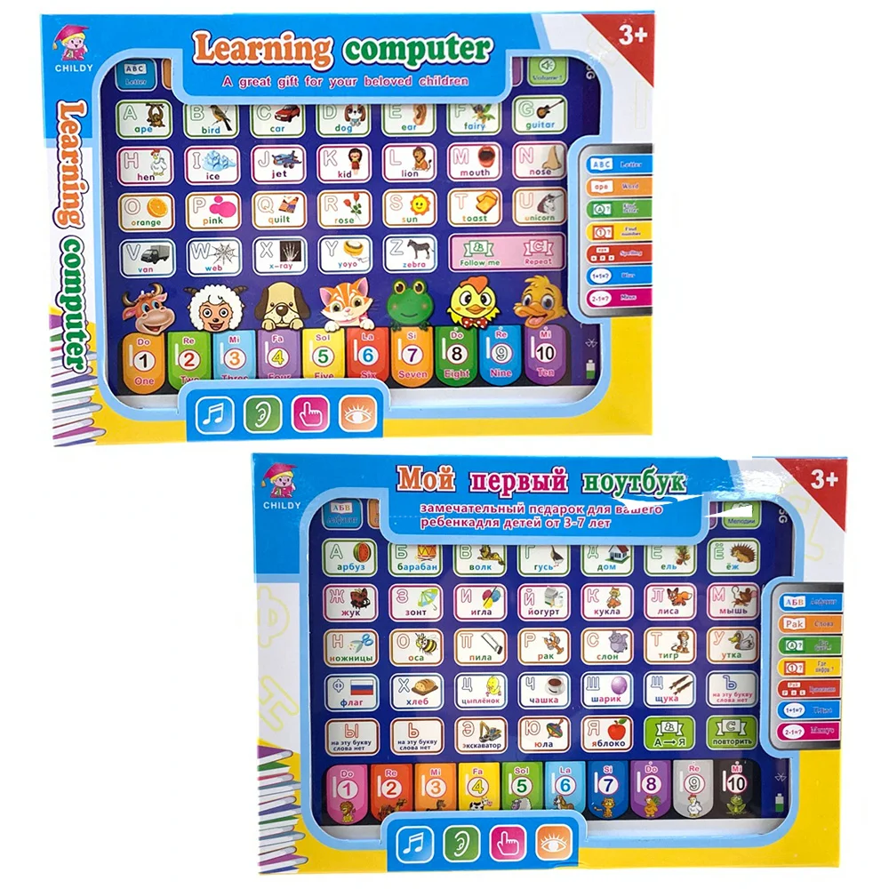 Kids Educational Computer - 学習機タブレットインタラクティブプレイパッド子供言語学習おもちゃラップトップパッド学習教育玩具子供のためのギフト