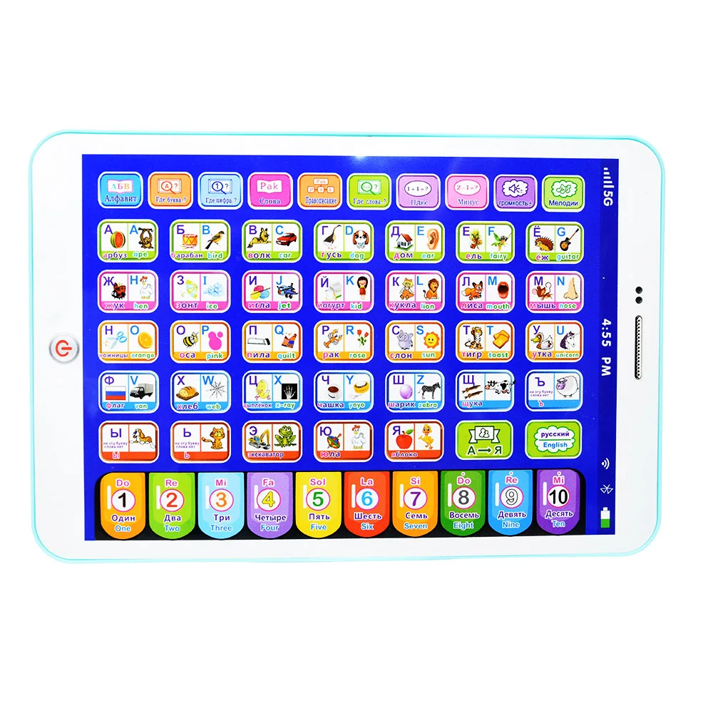 学習機タブレットインタラクティブプレイパッド子供言語学習おも - Kids Educational Computer のレビューと価格